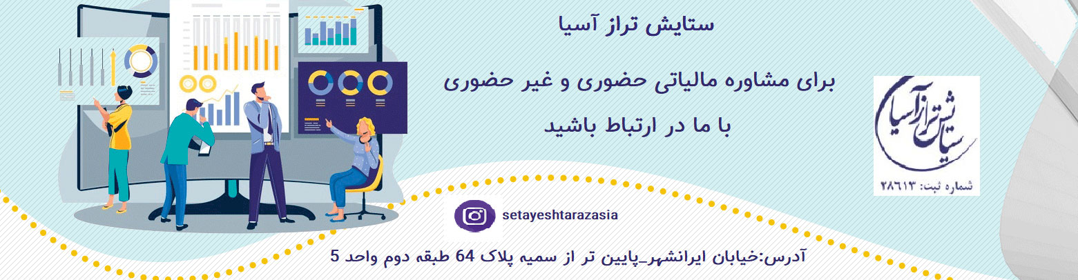 انبارگردانی