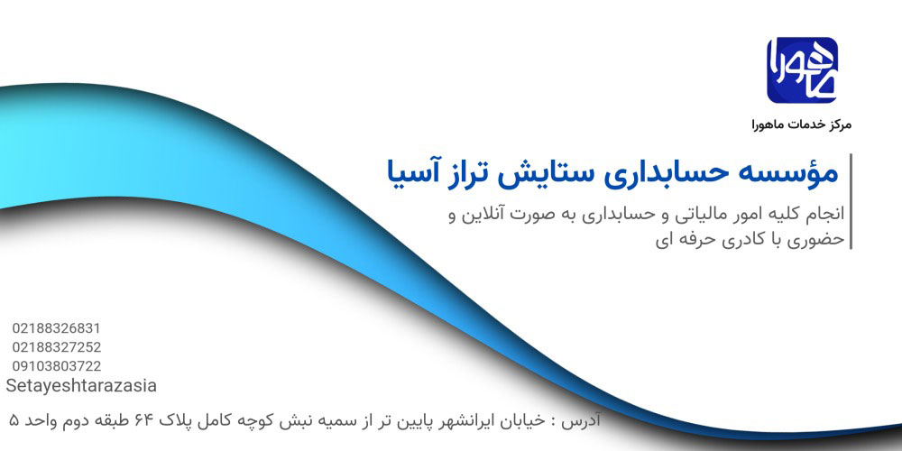 سوء استفاده از کد ملی