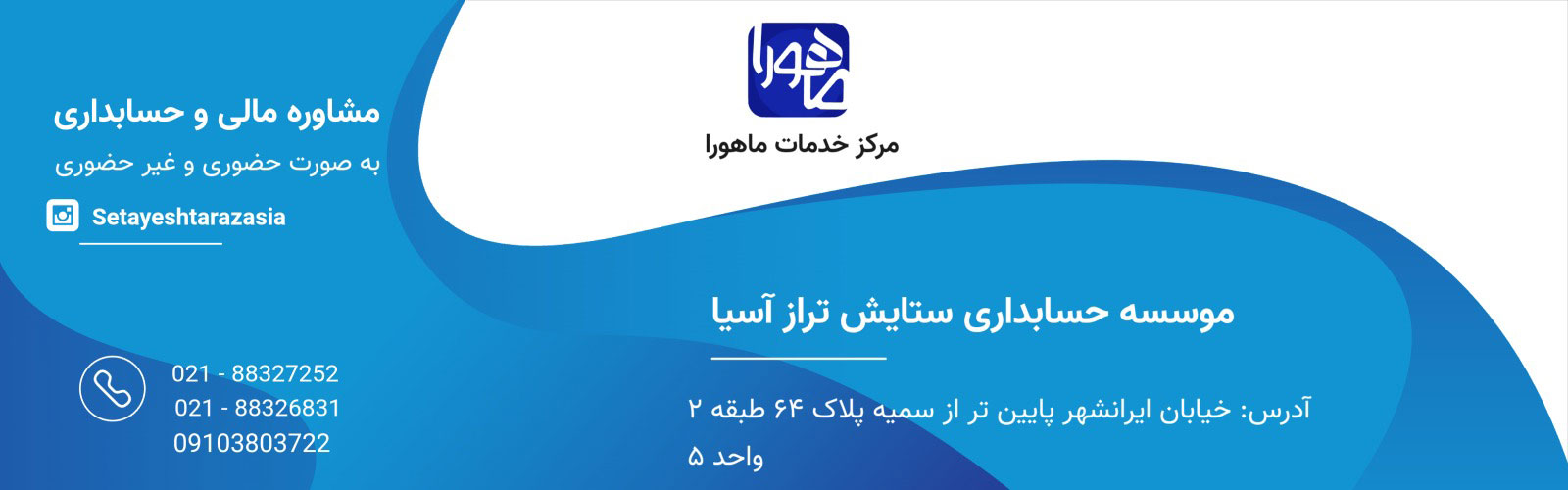 مالیات دستگاه پوز