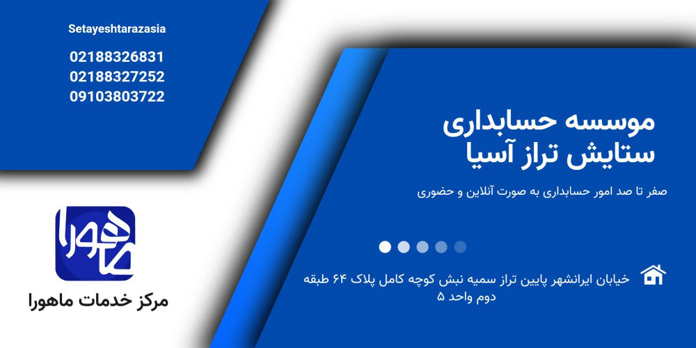 اعتراض برگه تشخیص