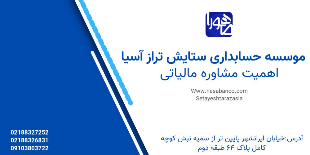 سوء استفاده کد ملی