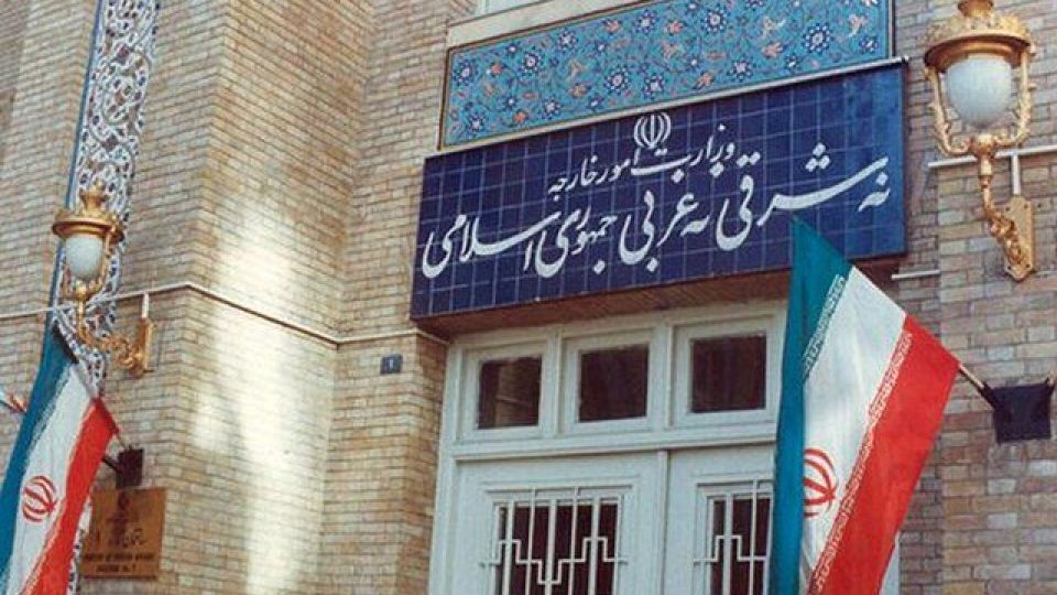 بیانیه وزارت  امور خارجه